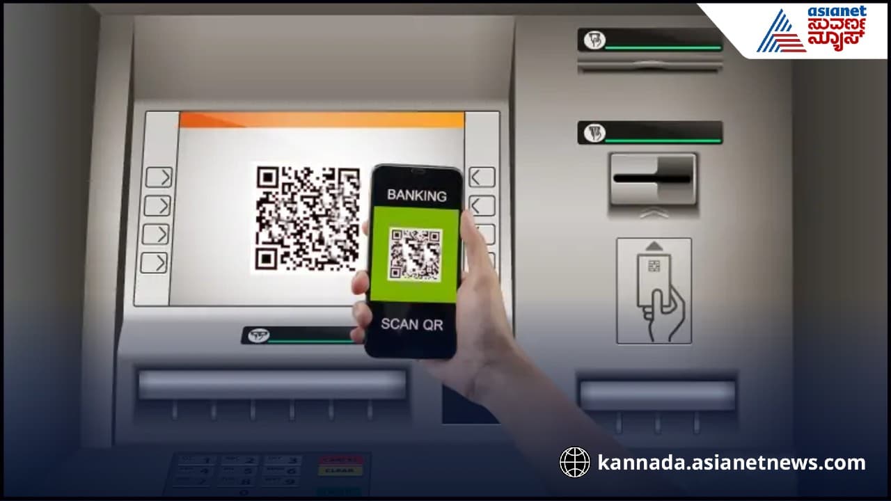 Cardless cash Withdrawal