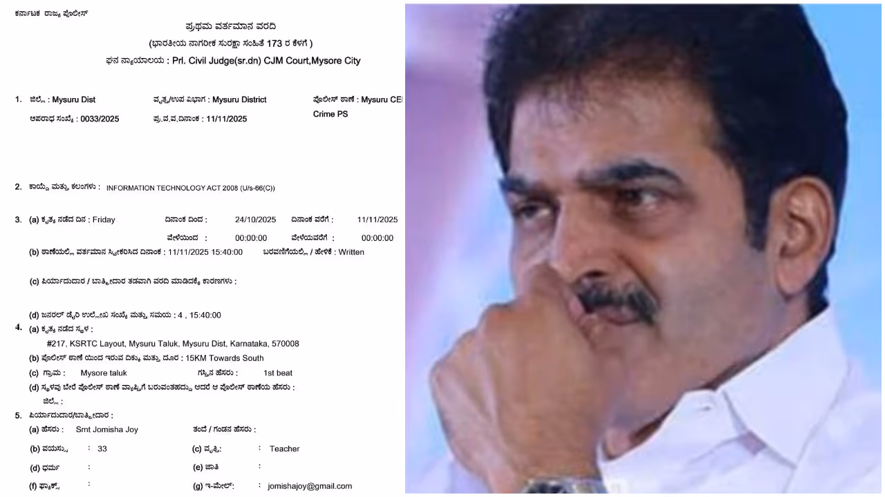 kc venugopal cyber attack kc venugopal cyber attack