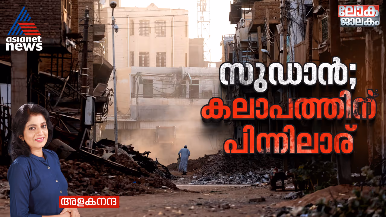 Ceasefire Agreement in Sudan 