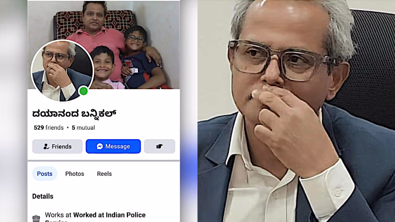 Fraud in the name of ADGP