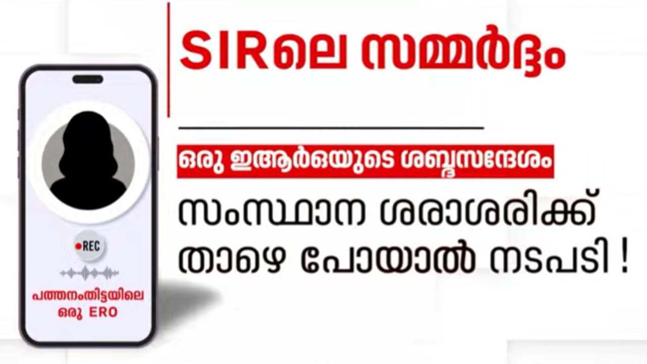 Target to BLO's audio messege out