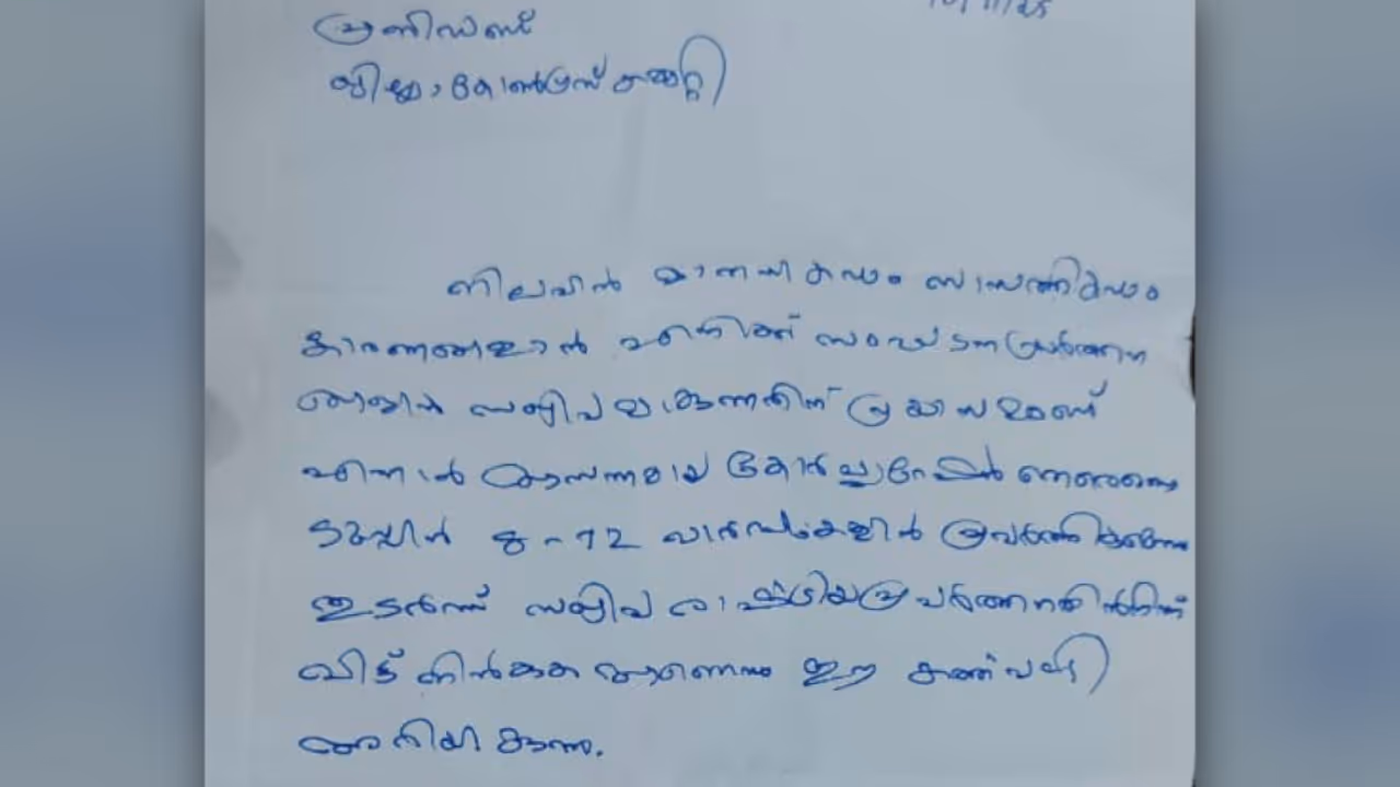 KP Rajesh Kumar KP Rajesh Kumar