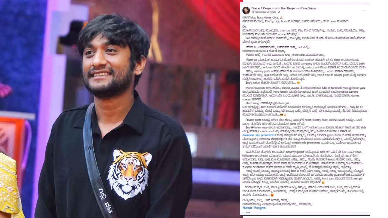 bigg boss gilli nata 