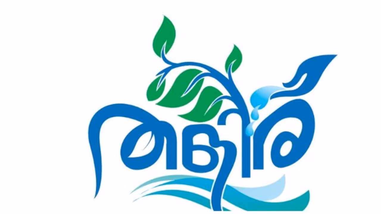 Thaliru scholarship Thaliru scholarship