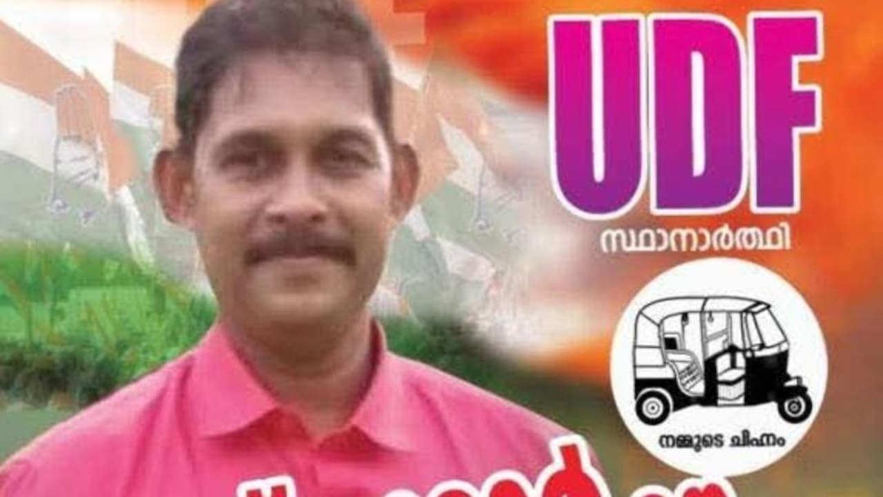 UDF candidate