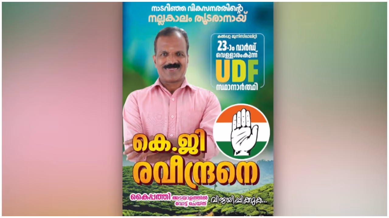 udf candidate nomination udf candidate nomination