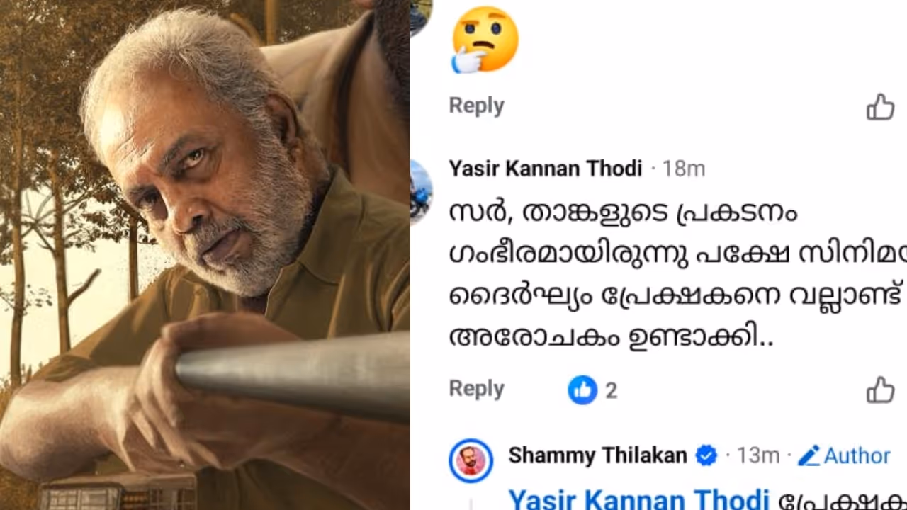 vilayath budha vilayath budha