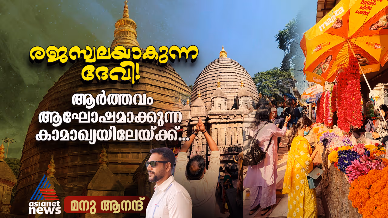 Kamakhya temple Kamakhya temple