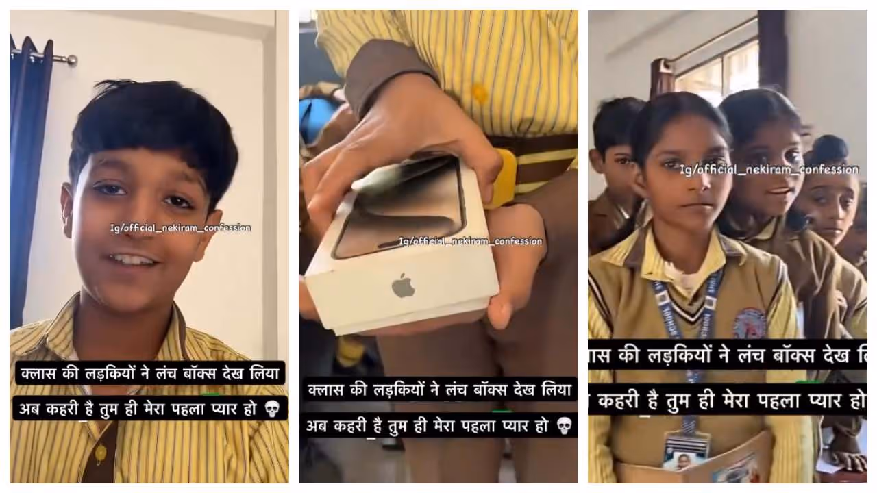 School student's 1 5 lakh tiffin unboxing