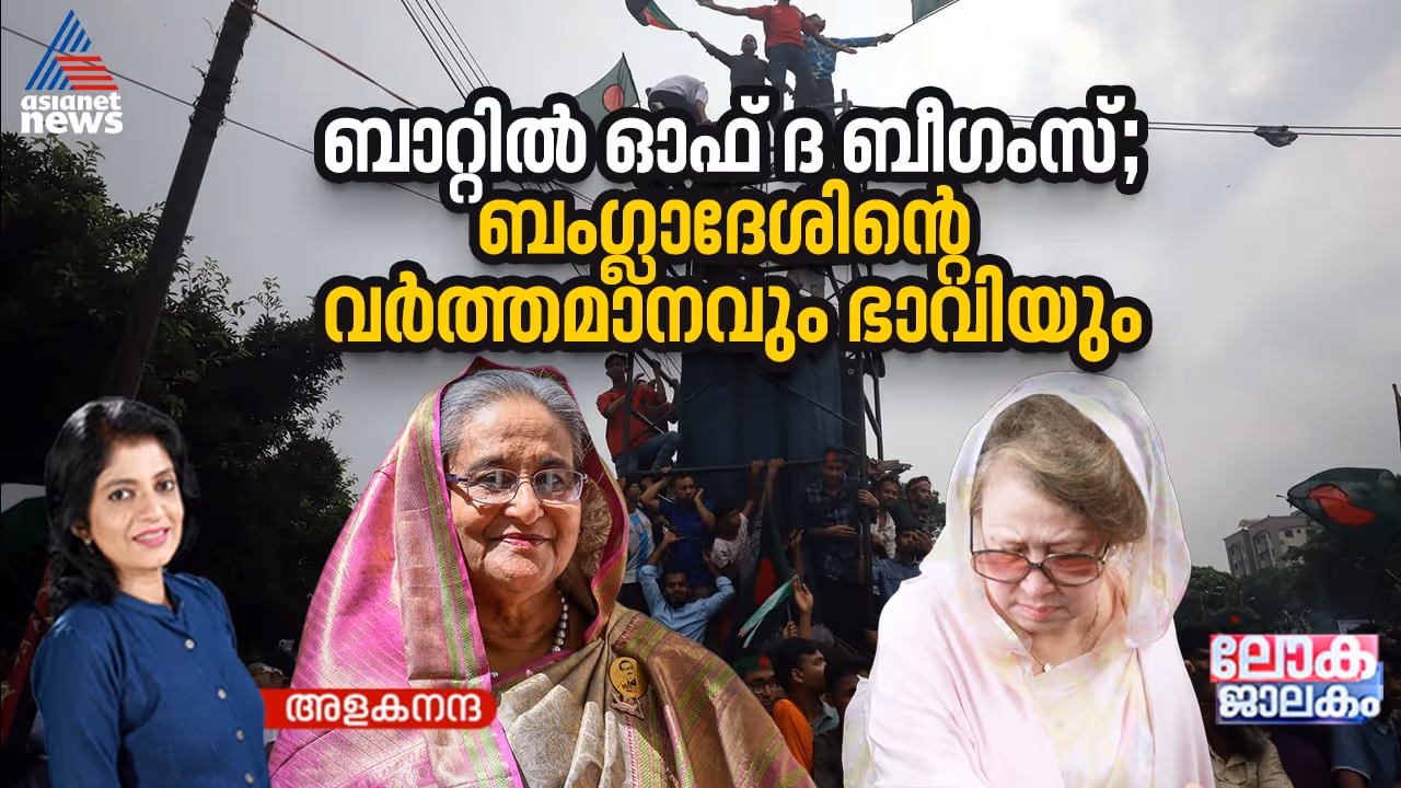 Sheikh Hasina's execution