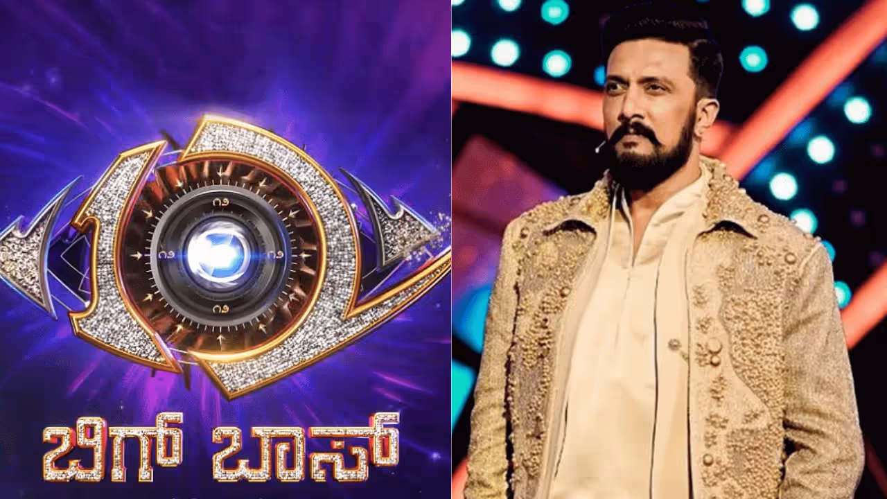 Bigg Boss Kannada 12