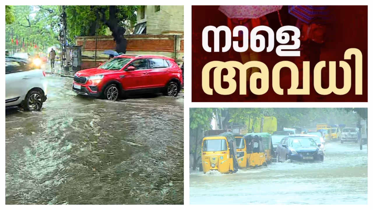 chennai rain chennai rain