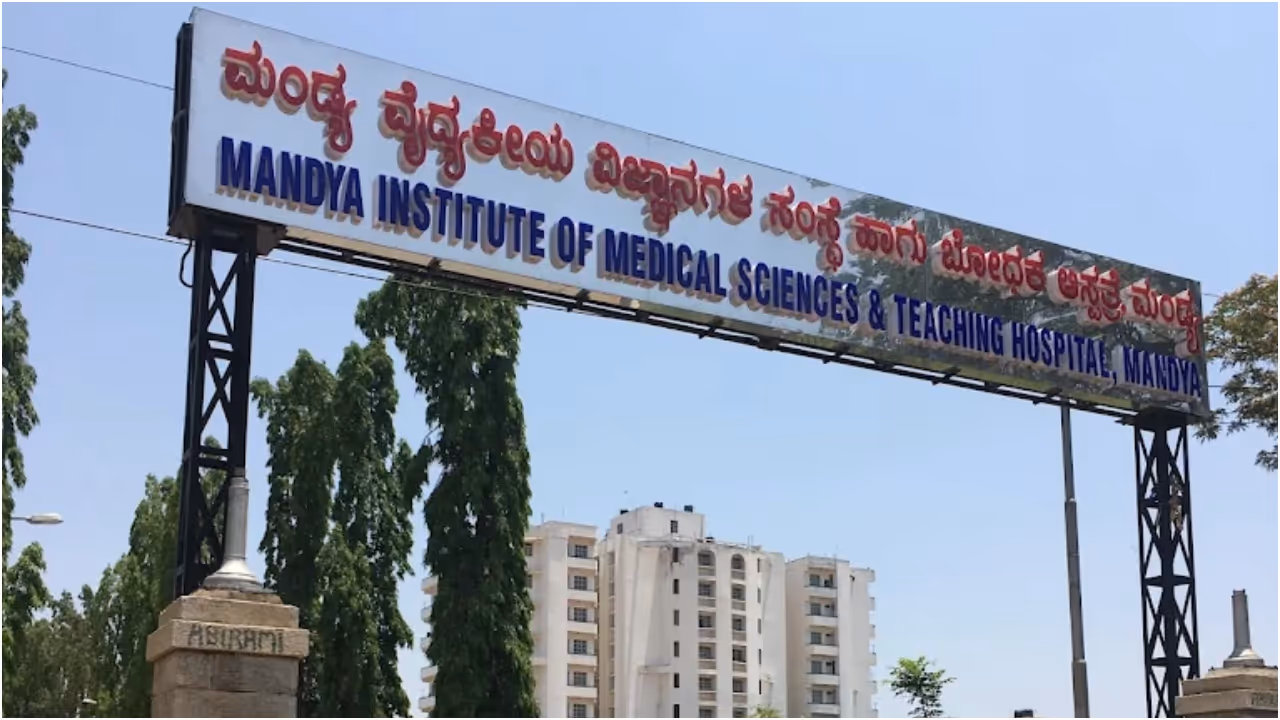 Mandya Institute of Medical Sciences