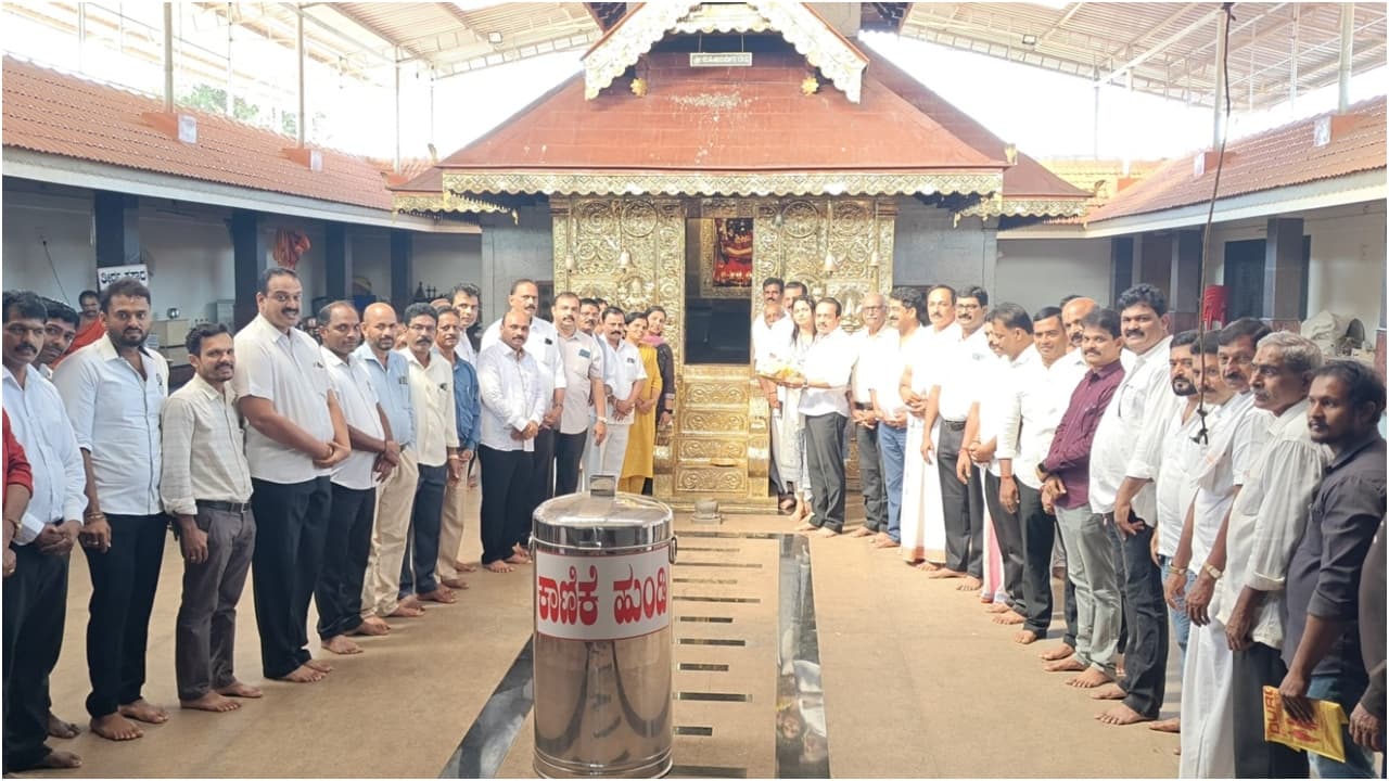 Puttur Medical College 