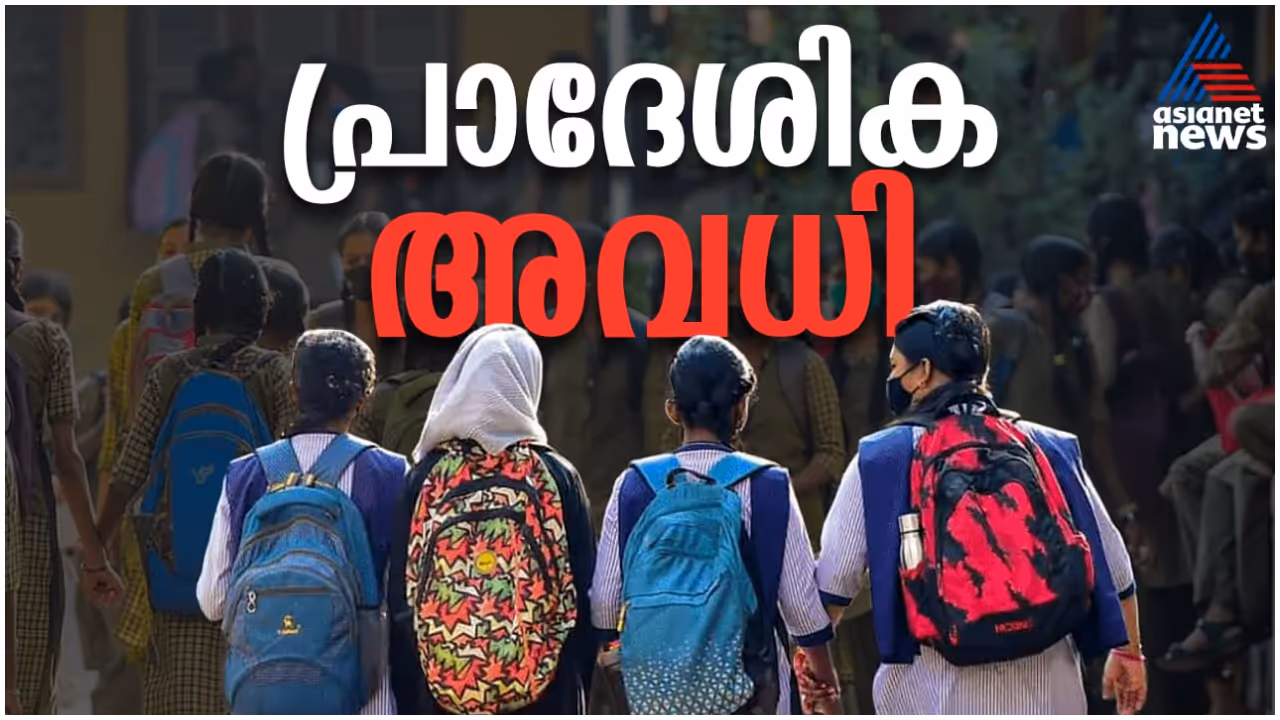 news holiday news holiday