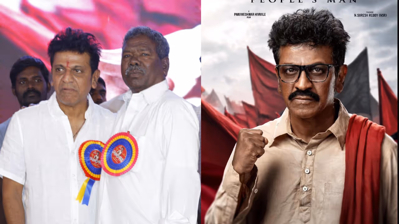 Shiva Rajkumar Gummadi Narsaiah Movie Shiva Rajkumar Gummadi Narsaiah Movie