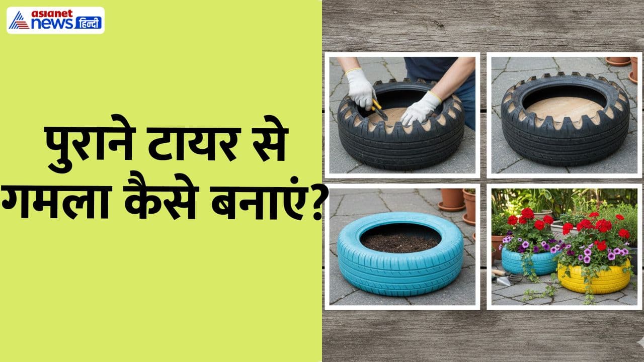 How to make flower pots from old tyres at home