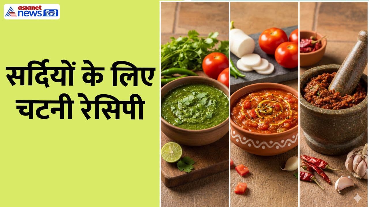 winter special 3 chutney recipe winter special 3 chutney recipe