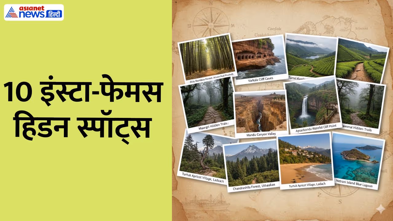 2025 trending hidden spots 2025 trending hidden spots