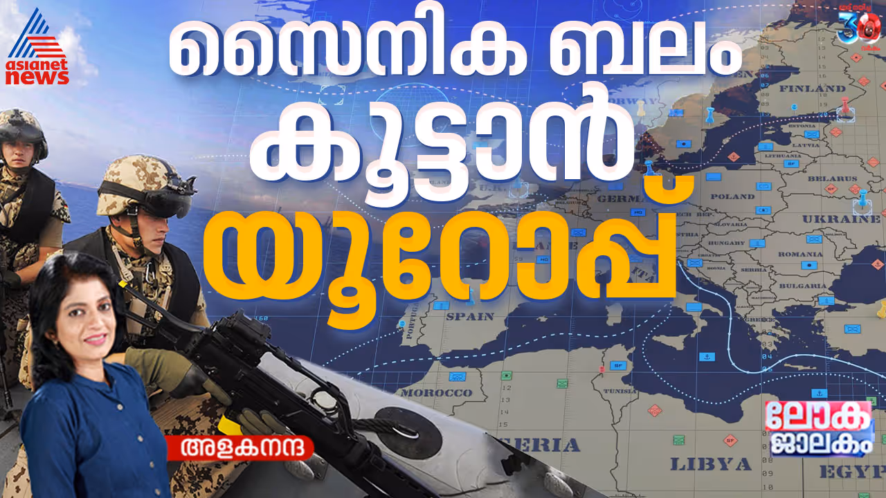 Europe increase military numbers Europe increase military numbers