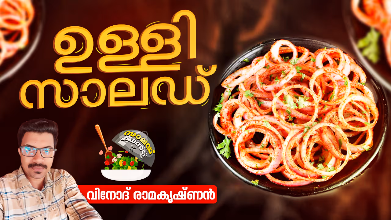 onion salad onion salad