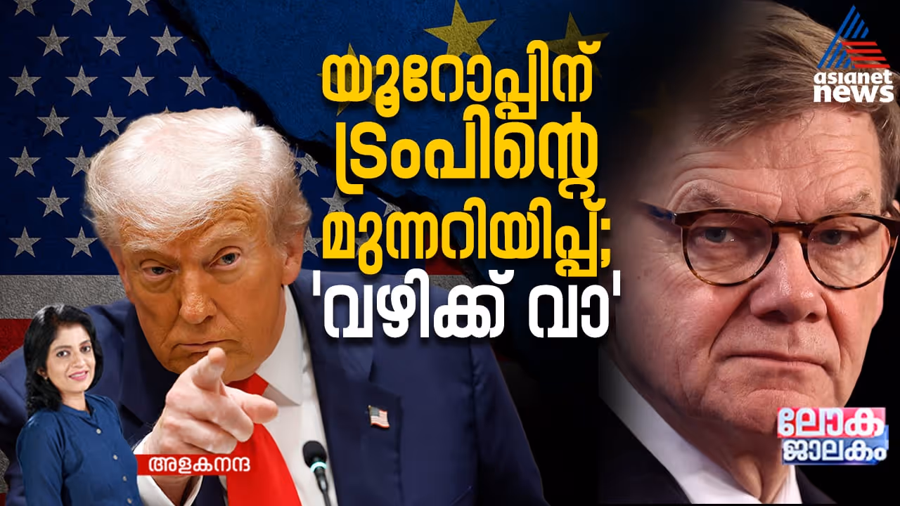 Trump warns Europe Trump warns Europe