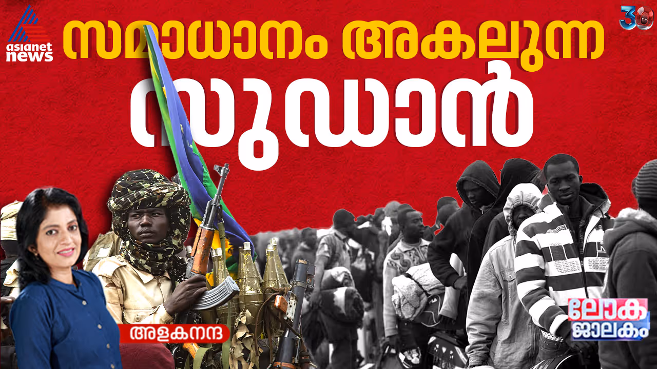 Sudanese civil war Sudanese civil war