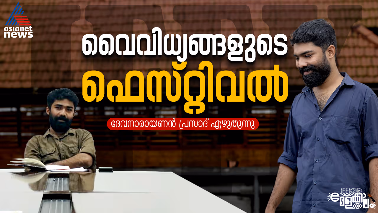 Devanarayanan Devanarayanan