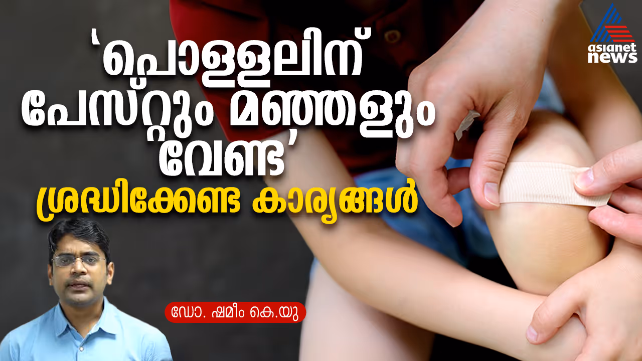 dr shameem dr shameem