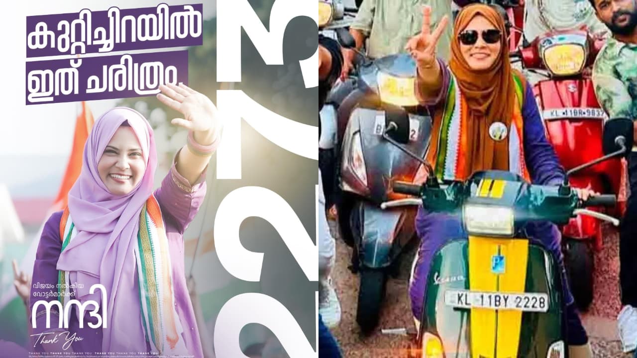 Fathima Thahliya Fathima Thahliya