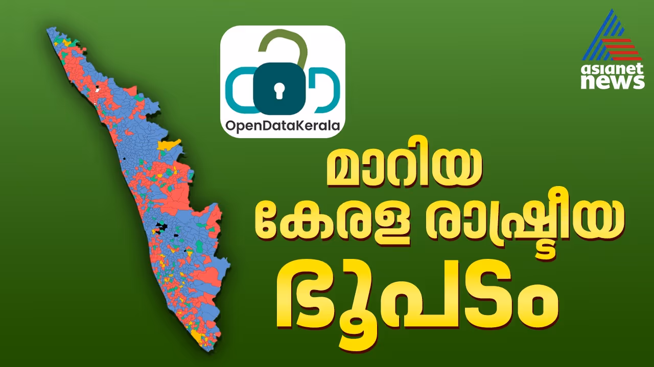 Kerala political map Kerala political map