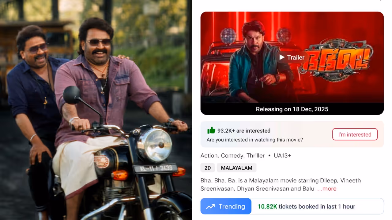 bha bha ba bha bha ba