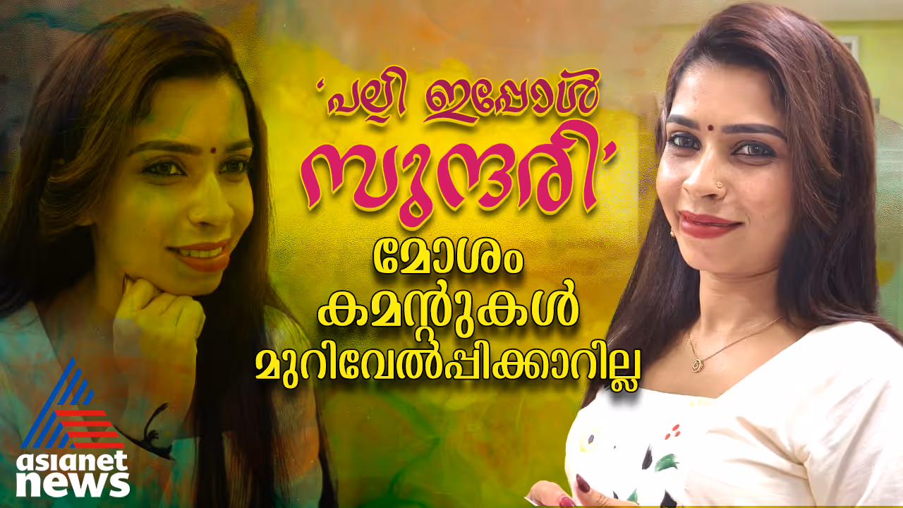 renu sudhi renu sudhi