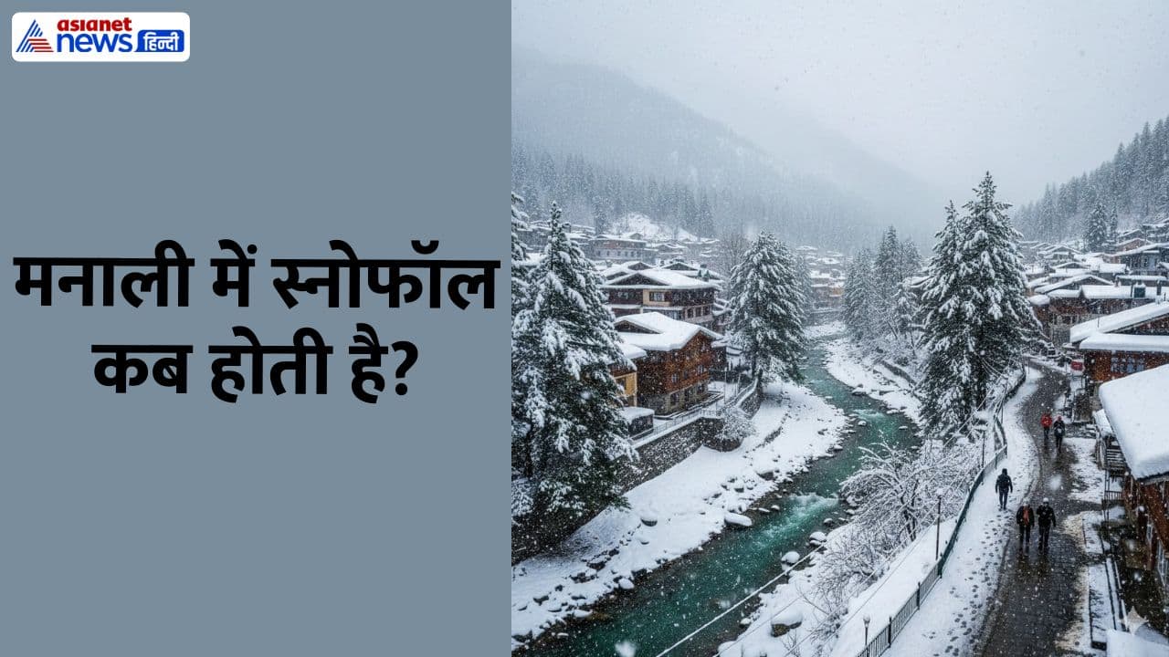 Manali snowfall prediction Manali snowfall prediction