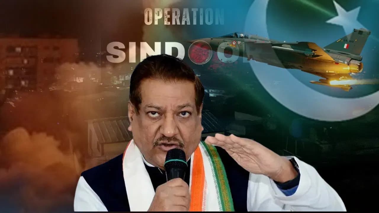 Prithviraj Chavan Prithviraj Chavan