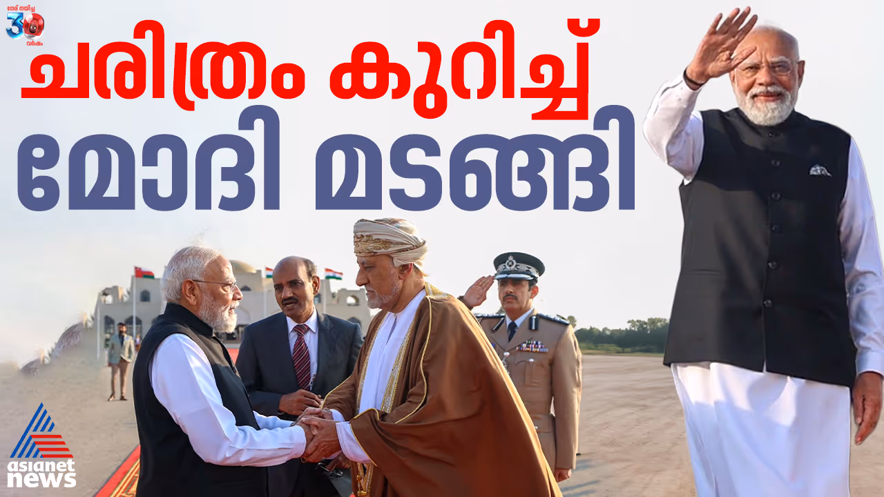 modi in oman modi in oman