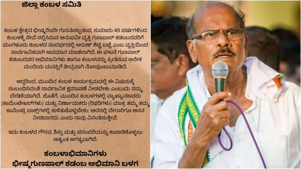 gunapala kadamba gunapala kadamba