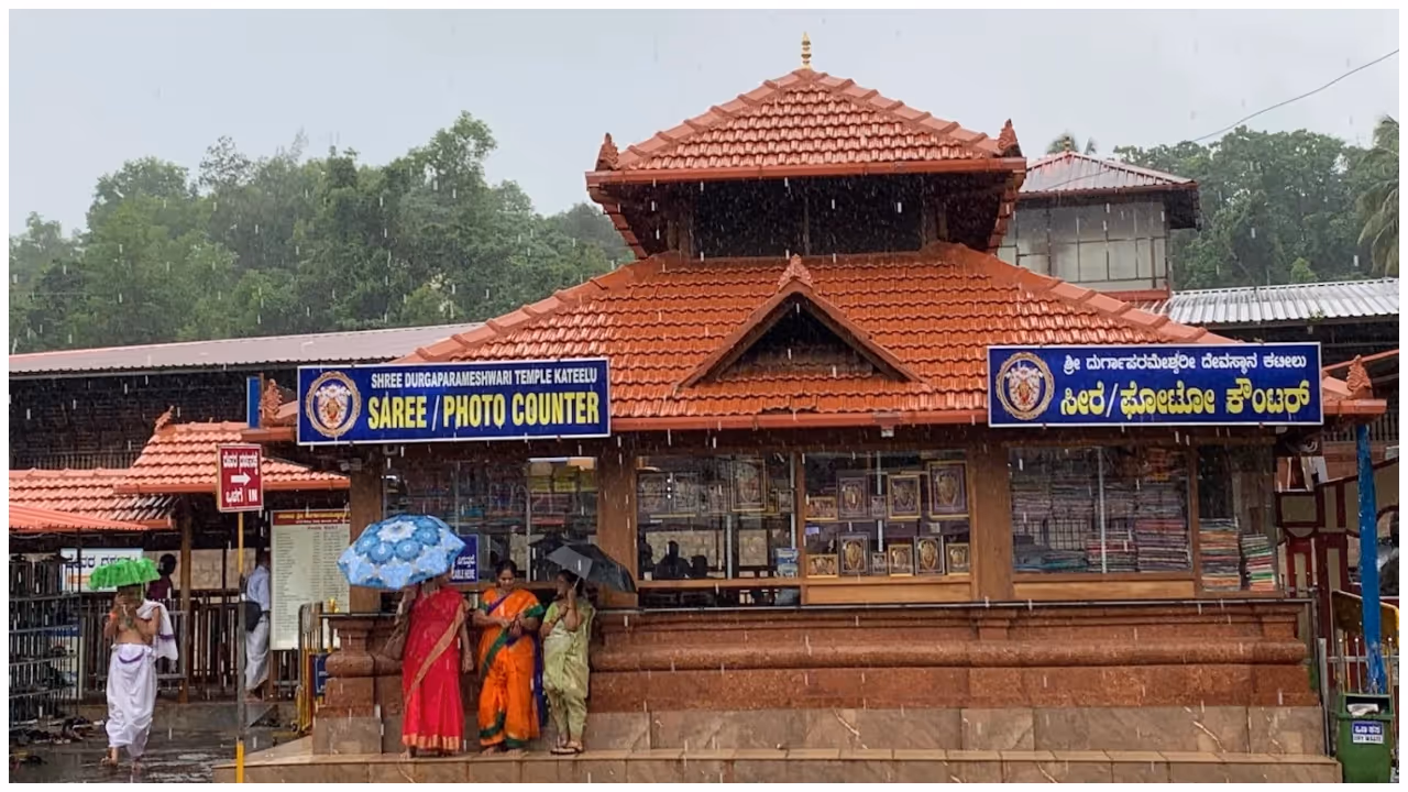kateel Durgaparameshwari kateel Durgaparameshwari