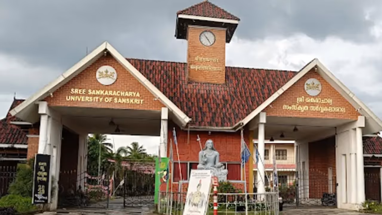 Sanskrit University Sanskrit University