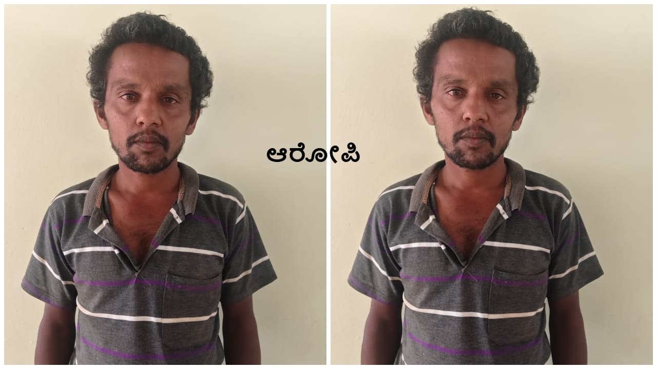 Chitradurga Crime Chitradurga Crime