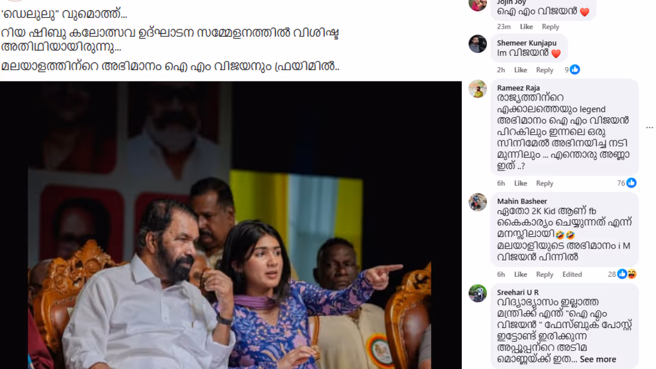 Sivankutty Trolls Sivankutty Trolls