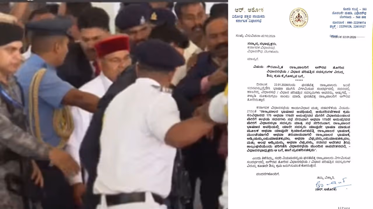 R Ashok Letter To Speaker Khader R Ashok Letter To Speaker Khader