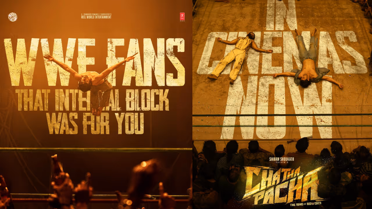 Chatha Pacha box office collection Chatha Pacha box office collection