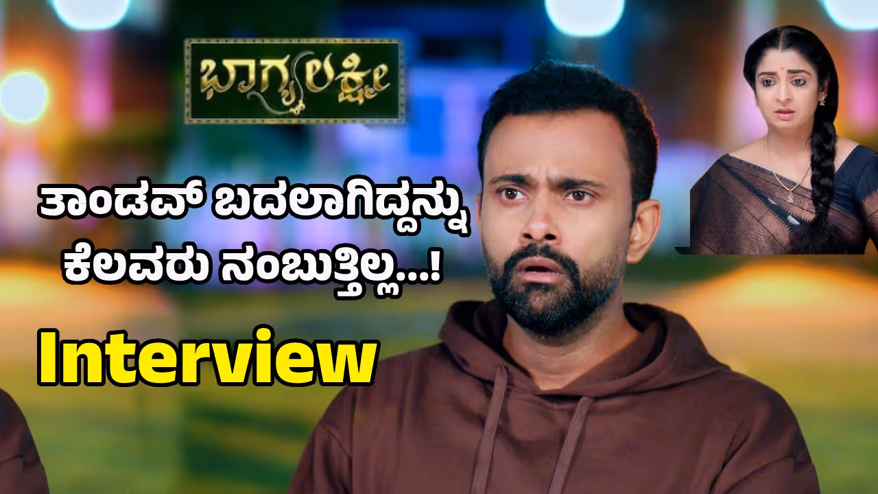 sudarshan rangaprasad interview sudarshan rangaprasad interview