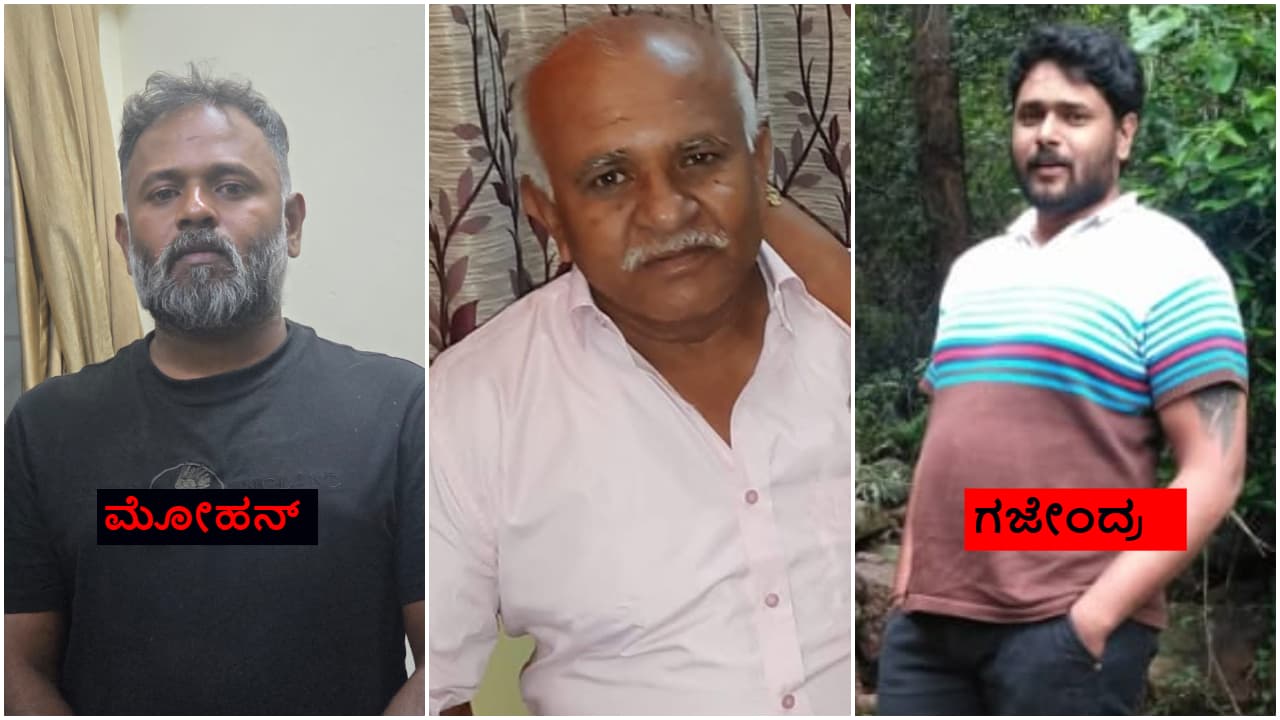 Bengaluru father murdered by sons Bengaluru father murdered by sons