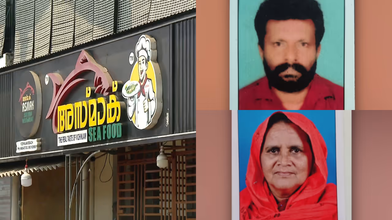 vizhinjam food poison death vizhinjam food poison death