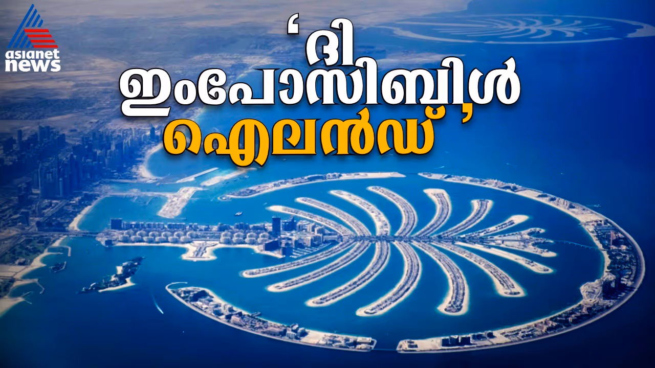 palm jumeirah palm jumeirah