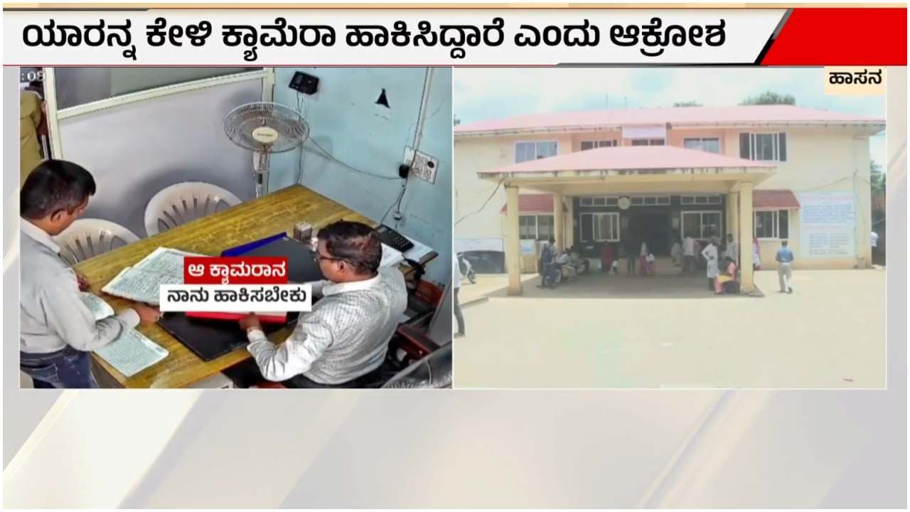 CCTV installation dispute Hassan CCTV installation dispute Hassan