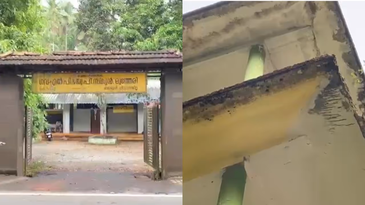 Sunshade concreat falls Sunshade concreat falls