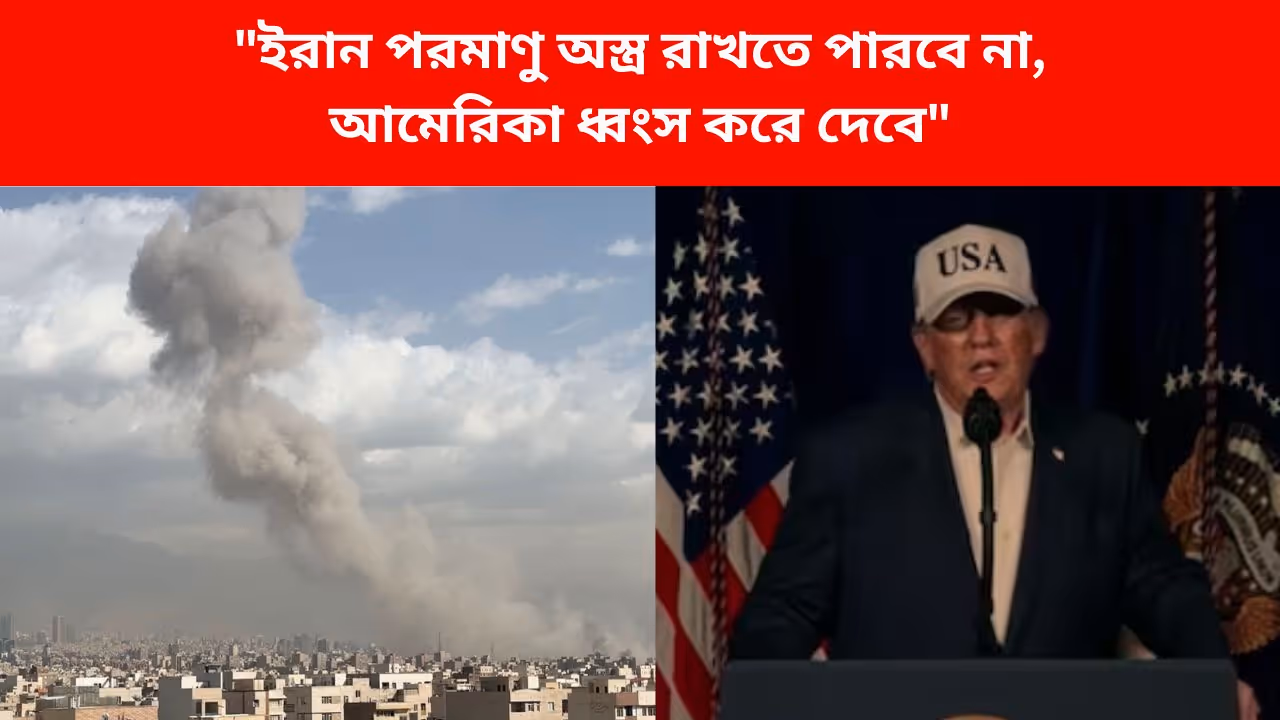 United States President Donald Trump confirmed the US attack on Iran United States President Donald Trump confirmed the US attack on Iran